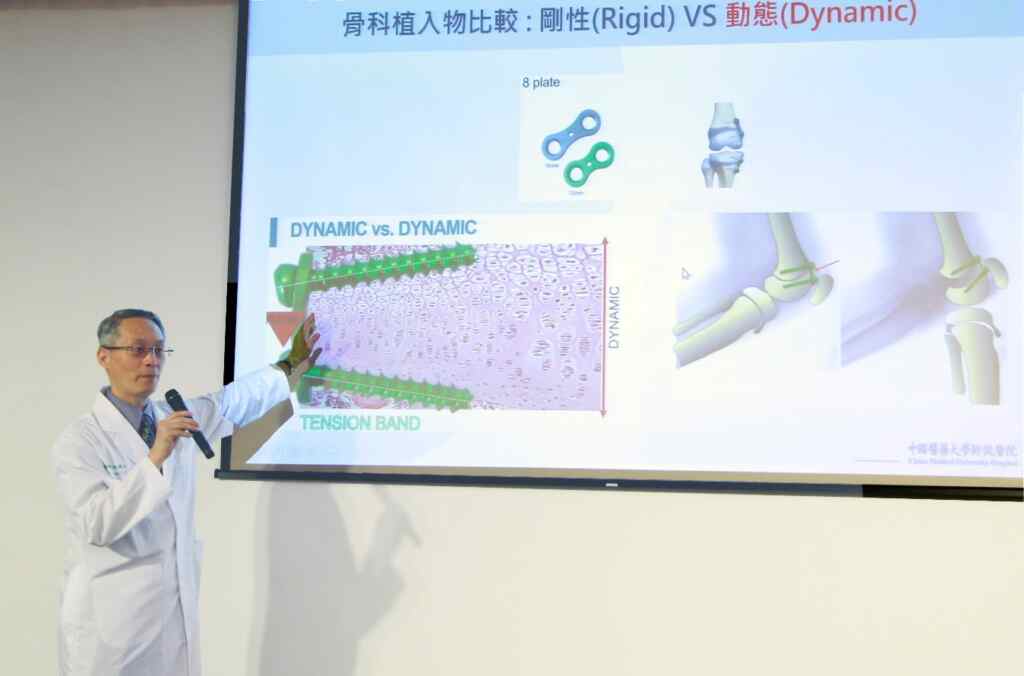 ▲中醫大附醫院郭建忠醫師說明,相較傳統手術治療傷口大、治療時間久,新式導引式八字鋼板治療手術能逐步調整膝關節角度,傷口落在3-4公分,術後可快速恢復活動及跑跳,不會影響後續生長,併發症也較少。(記者林明佑翻攝)