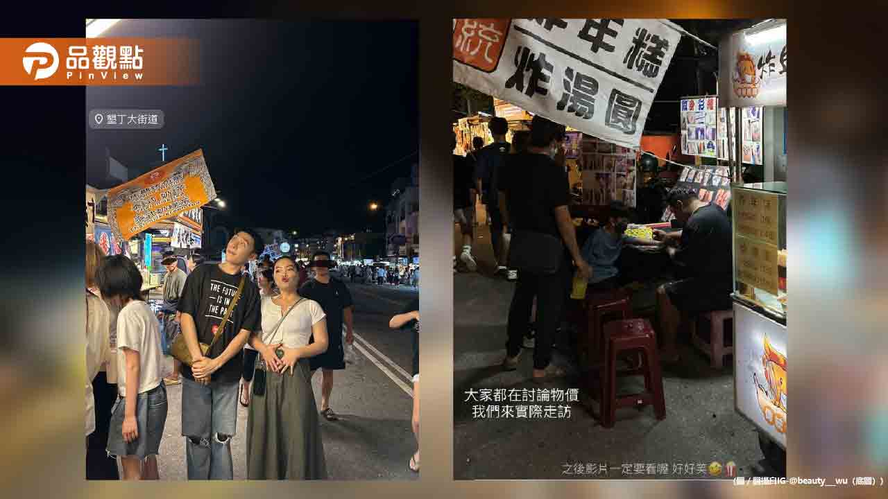 墾丁大街現況曝!網紅揭炸物攤「真實物價」