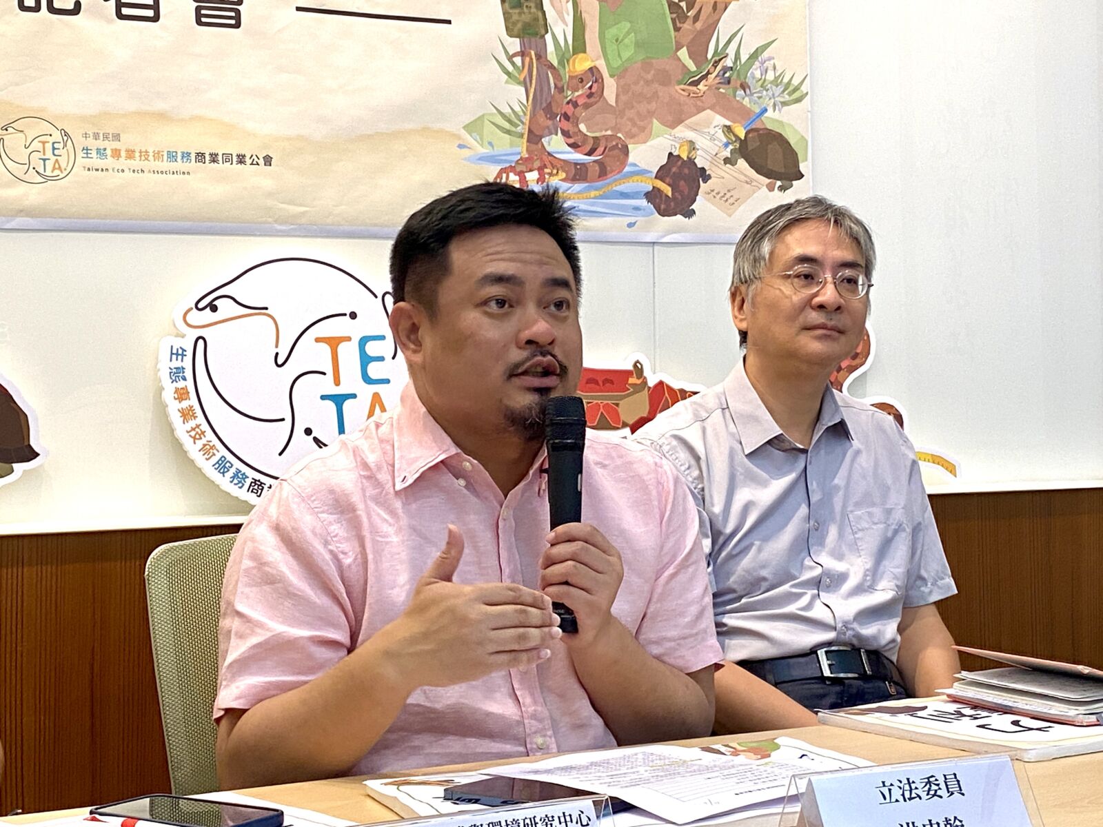 「綠領」需求增長 洪申翰籲政府加強培訓生態專業人員 254 「綠領」需求增長 洪申翰籲政府加強培訓生態專業人員 253