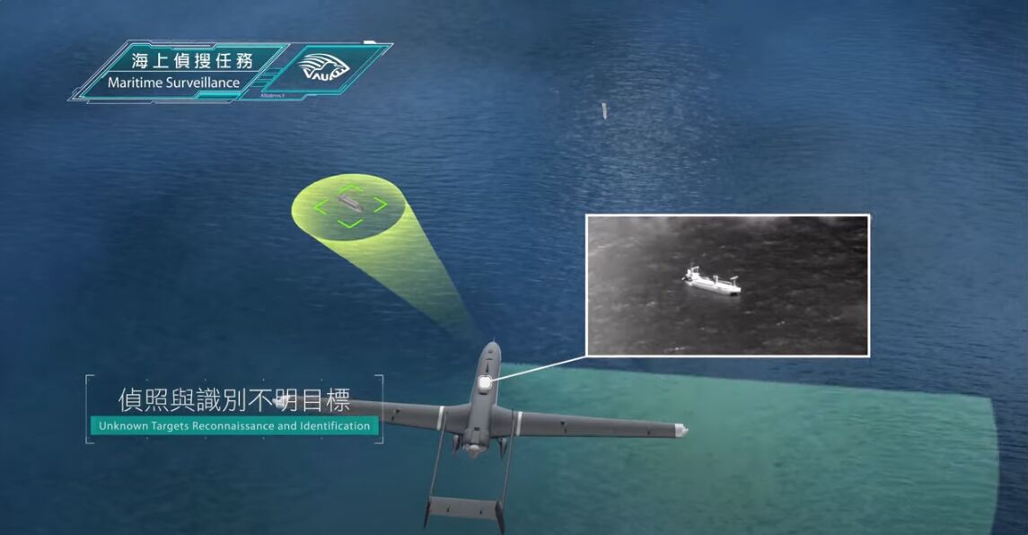 亞航、碳基交付中科院銳鳶二型 軍民合作助國防科技升級 250 亞航、碳基交付中科院銳鳶二型 軍民合作助國防科技升級 249