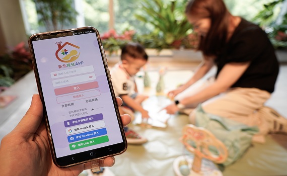 爸媽育兒神助攻!「新北育兒APP」擴大功能上線