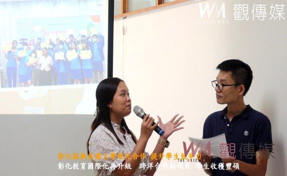 （有影片）／推動國際教育新篇章　彰化縣與美國大學深化合作 提升學生競爭力