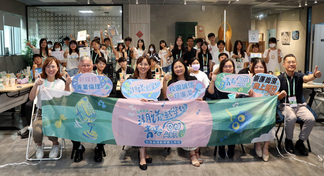 漾新聞|高市高中生學習製作Podcast呼籲感情首重「誠信」