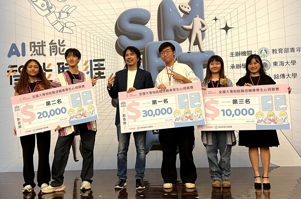 漾新聞|青年署全國學生職涯輔導競賽 正修科大兩組學生獲大獎