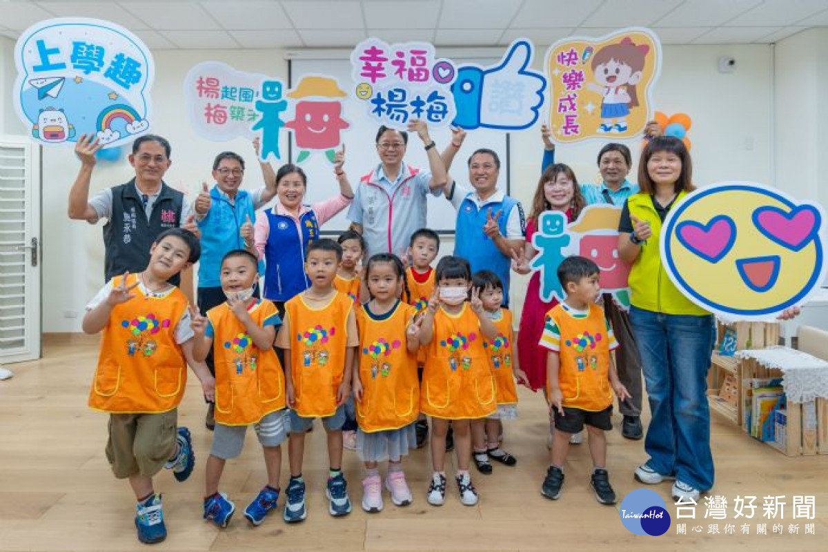 市長、貴賓與幼兒園小朋友們合影。<br /><br /> <br /><br /> 