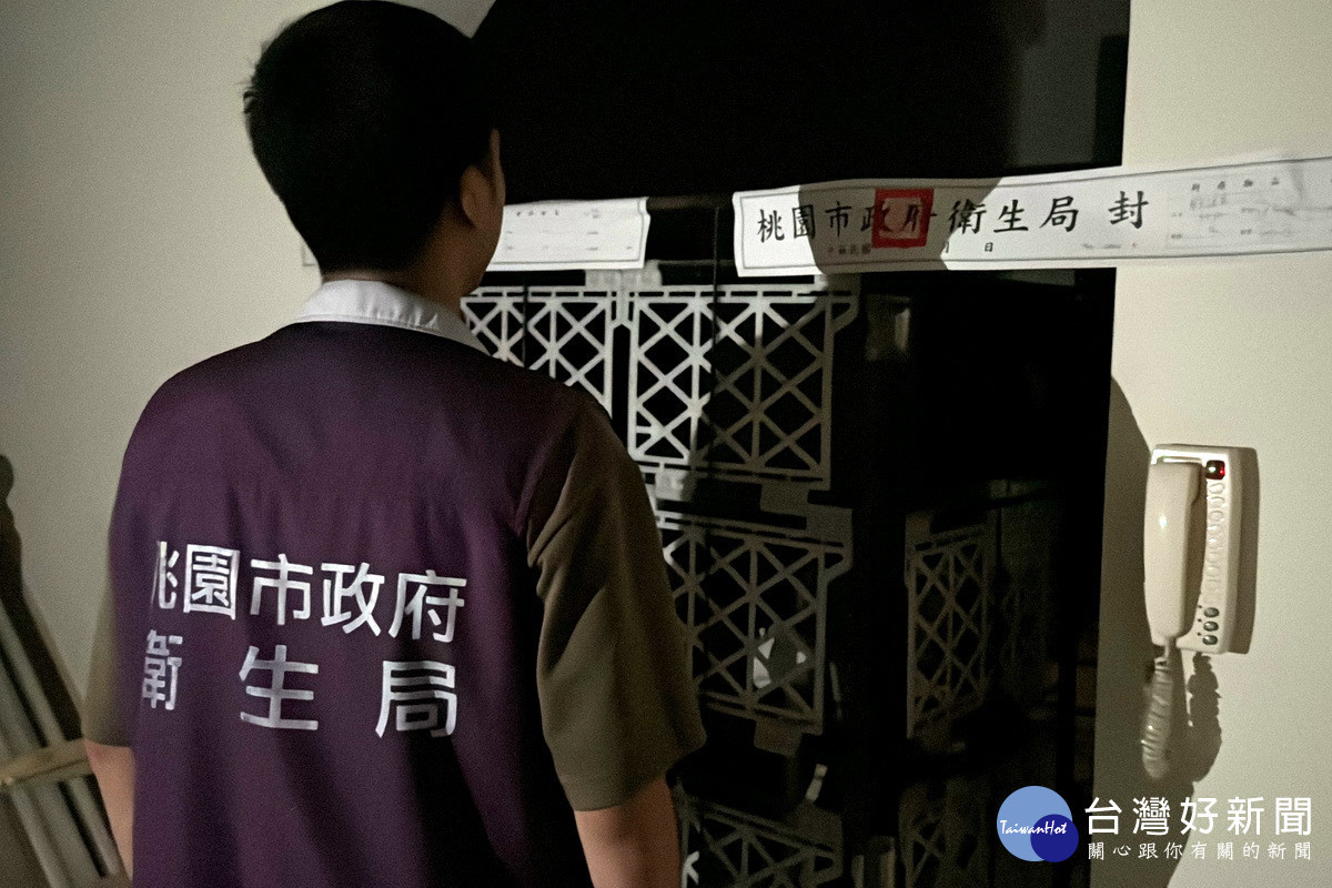 桃園市政府衛生局攜手市警局,查獲違規電子煙工廠起出價值2,000萬元電子菸產品。