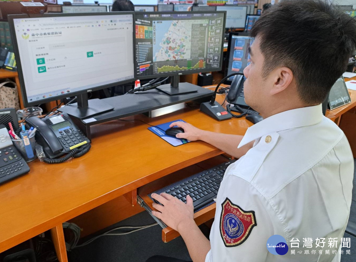 提升救災效率與資訊安全 中市消防局單一簽入平台系統上線