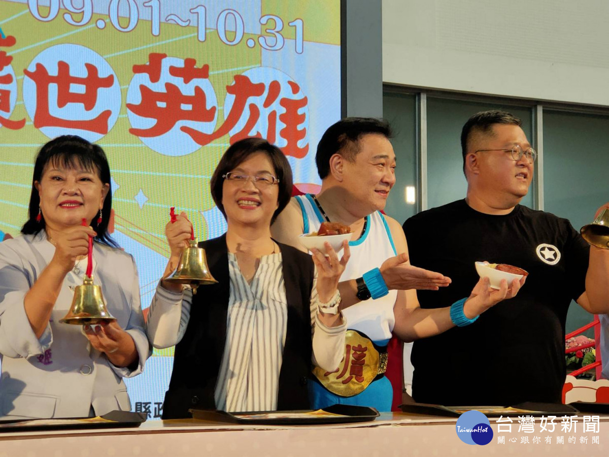 彰化爌肉飯節「尋找爌世英雄」活動開跑。圖/記者鄧富珍攝