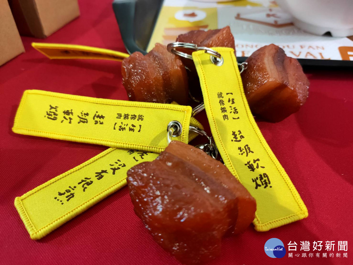 累計5個章可兌換限量版「爌肉小子」鑰匙圈。圖/記者鄧富珍攝