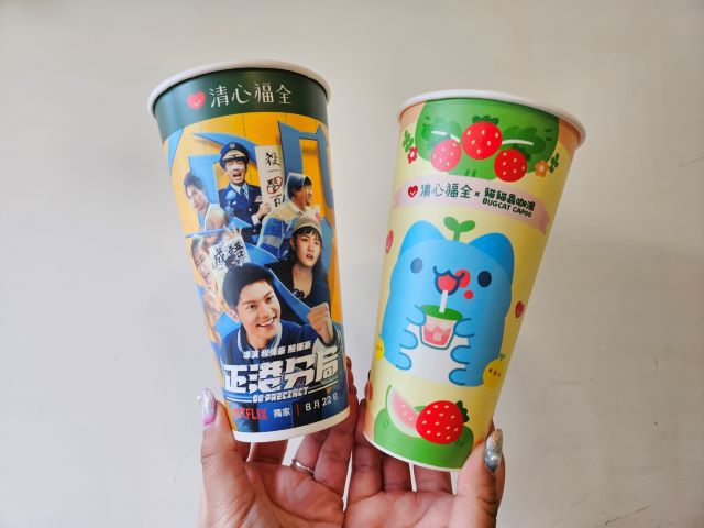 圖說:清心福全夯聯名!(資料來源:清心福全).jpg
