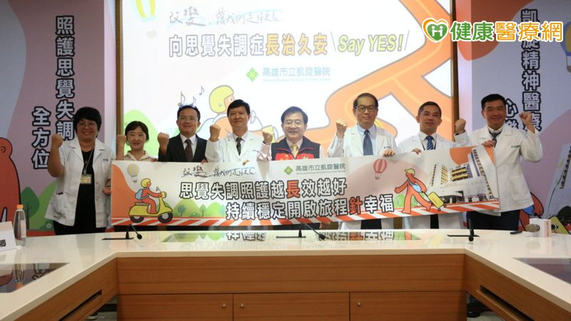 突破「思覺失調症」復發困境!長效針劑助降低急診、住院等4大風險