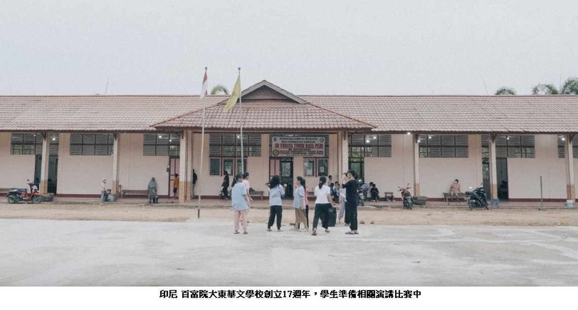 在天涯海角遇見客家 全球客家串流青年野上野下 從臺灣出發鏈結世界客家