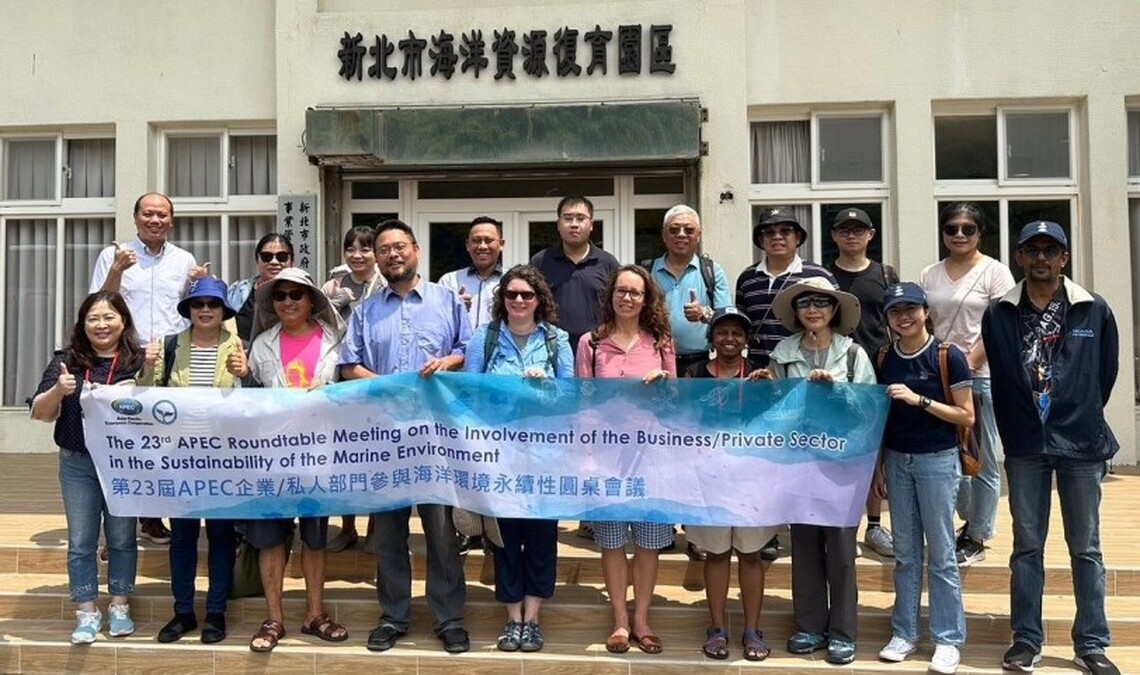 APEC第23屆圓桌會議圓滿落幕  經濟體倡議：尊重在地與原住民傳統智慧 公私合力促進海洋保育與永續