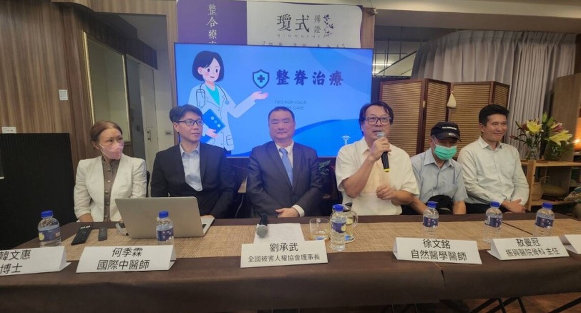 北市醫學及個案學術研討會 醫療被害人人權保障應被重視
