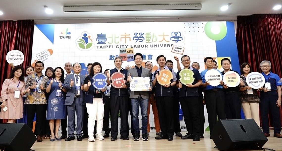 全國唯一擁四大學院的勞動大學！ 蔣萬安：致力提升勞工權益及持續優化服務