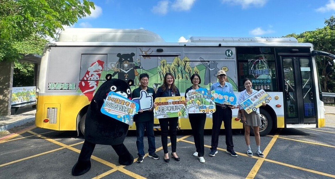 高雄行走動物園! 全新56主題公車重磅登場 搭車還能「戳」大獎