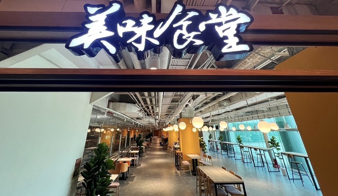 Global Mall新左營車站「美味食堂」8/30全新改裝登場 美食金免費兌、抽飯店住宿券、舉辦樂天女孩見面會