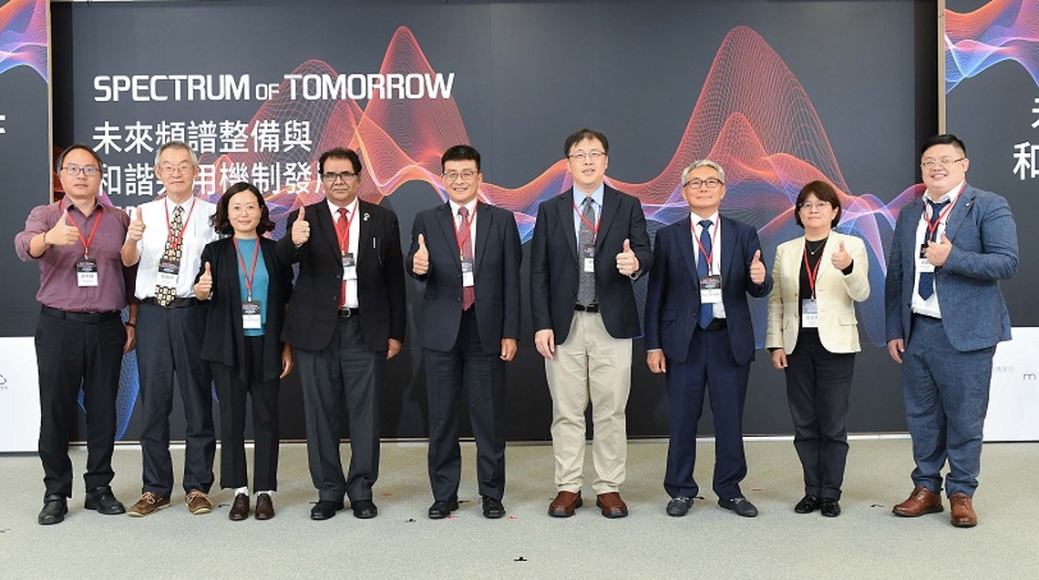 頻譜大未來國際座談會 葉寧次長:6G將成社會轉型推手