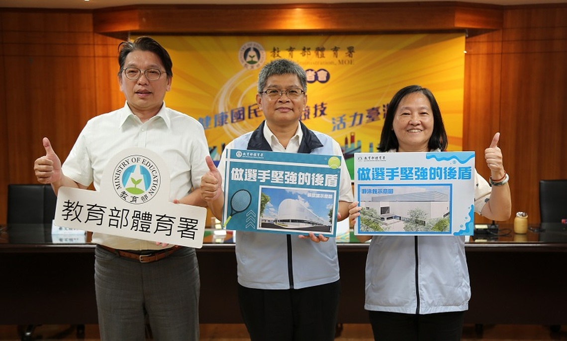 做選手堅強的後盾 打造國訓中心全新游泳館及網球場