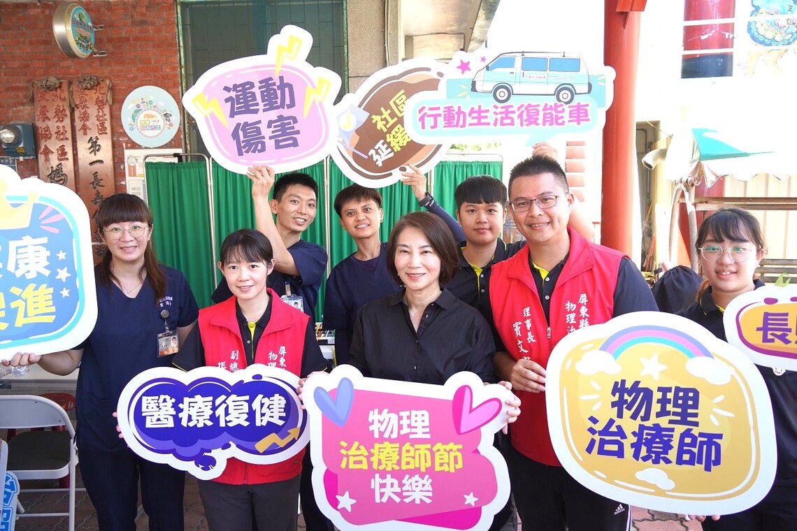 「行動中醫照護車」繞行屏東縣 打造高齡友善城市