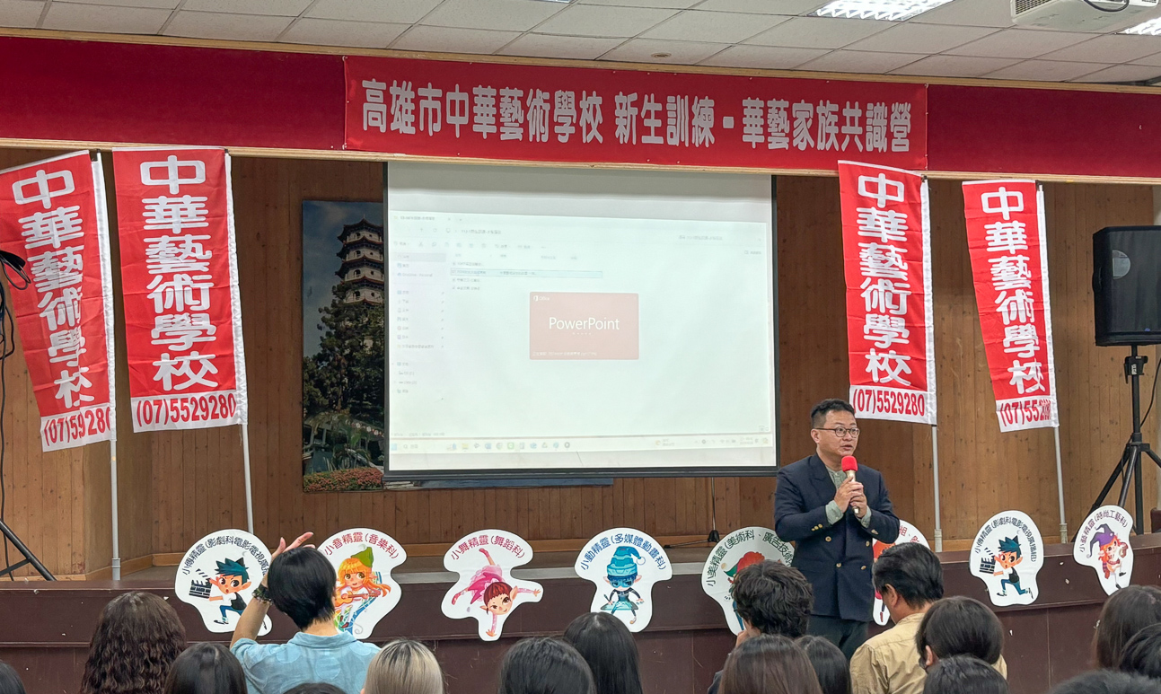 ▲中華藝校「新生共識營」昨天在澄清湖畔登場。（圖/中華藝校提供）