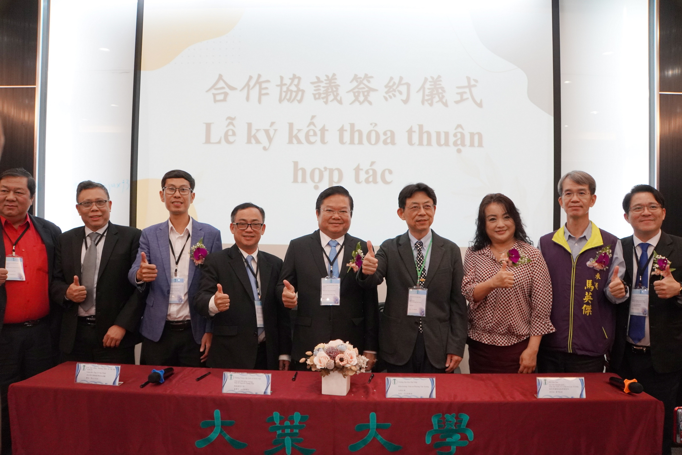 ▲大葉大學與胡志明市的四所高專、中專簽約合作，將攜手推動新型專班計畫，培育國際學子成為符合產業需求的人才。（記者張溎壕攝）