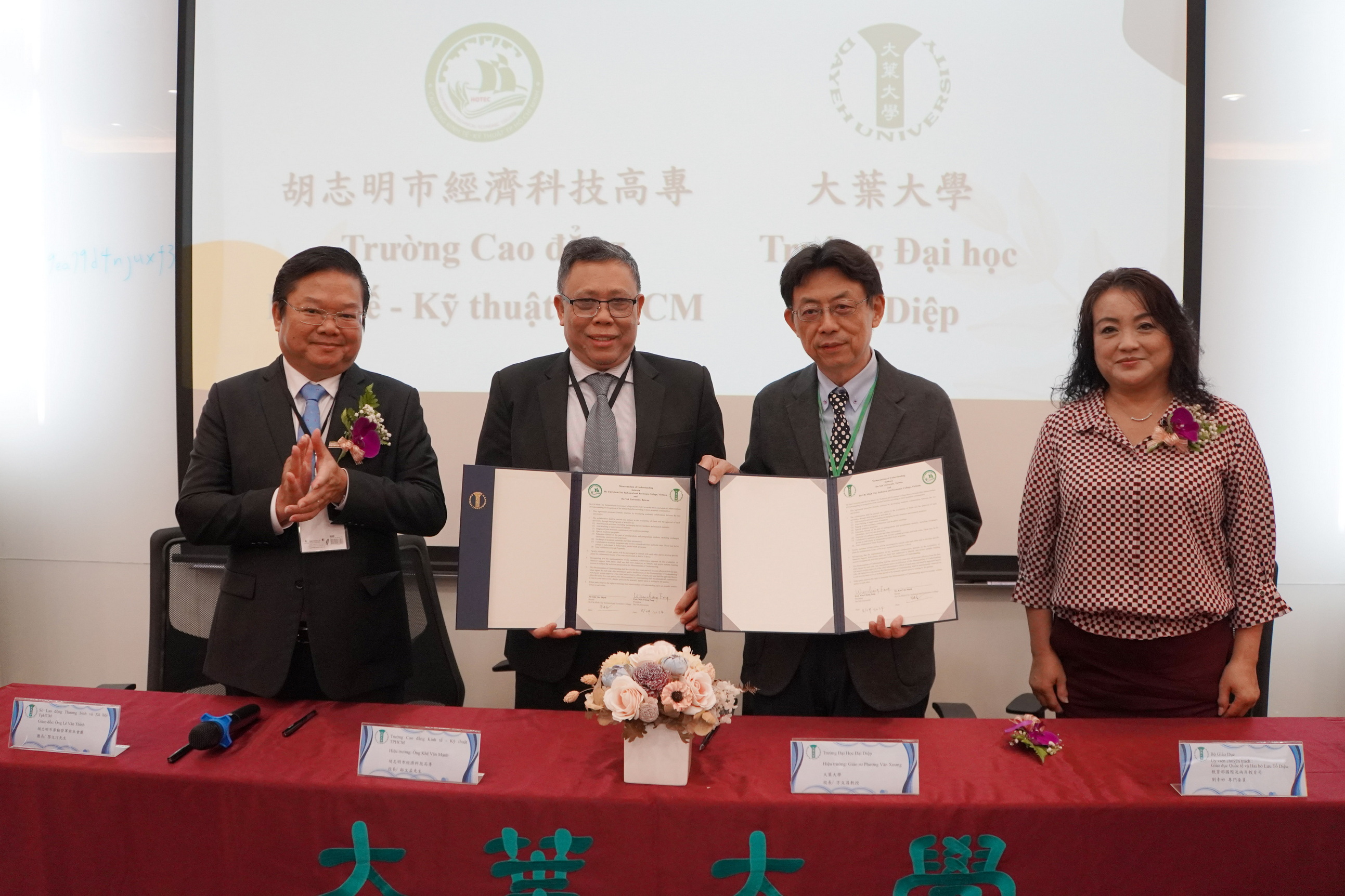 ▲大葉大學與胡志明市的四所高專、中專簽約合作，將攜手推動新型專班計畫，培育國際學子成為符合產業需求的人才。（記者張溎壕攝）