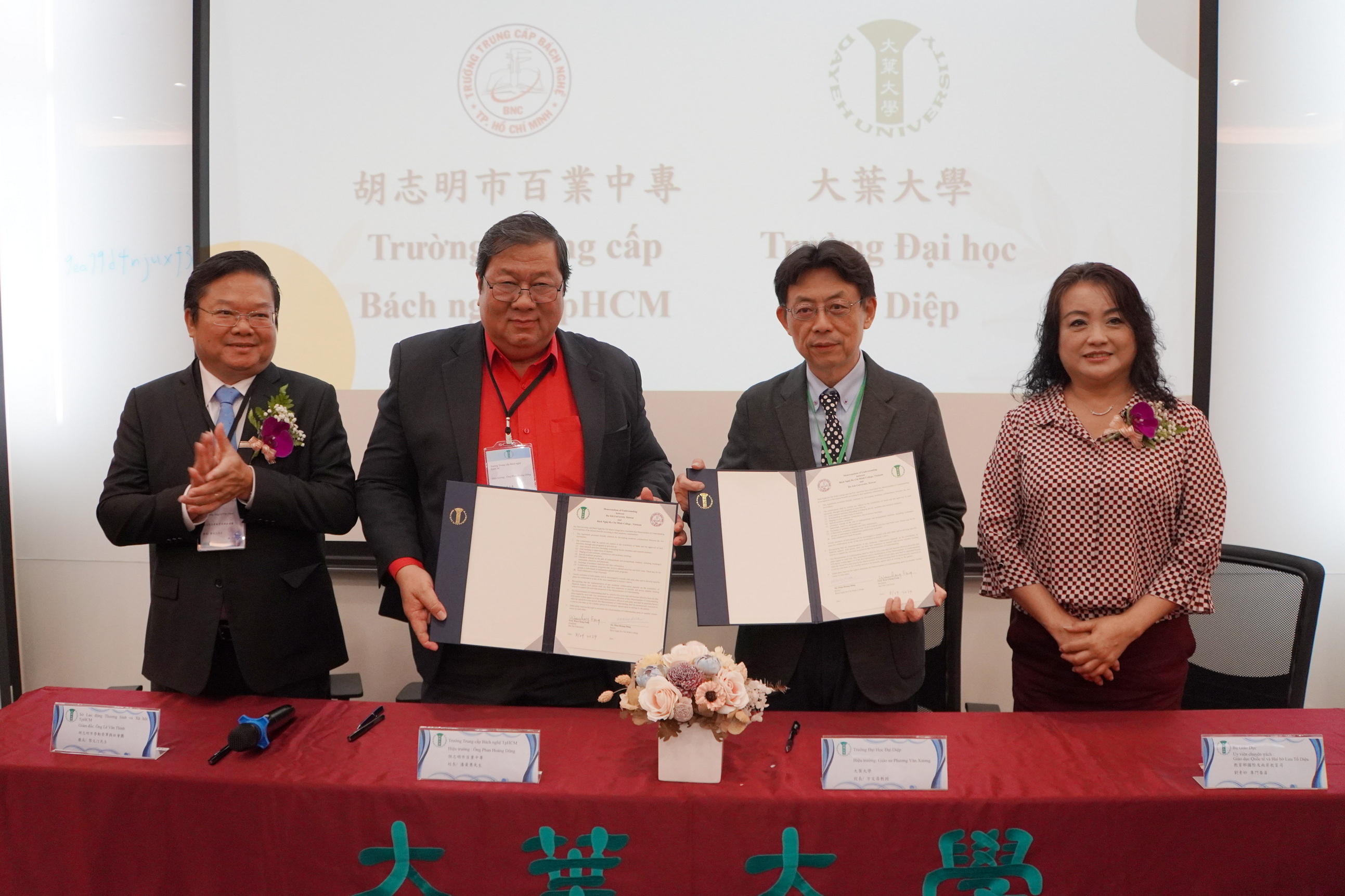 ▲大葉大學與胡志明市的四所高專、中專簽約合作，將攜手推動新型專班計畫，培育國際學子成為符合產業需求的人才。（記者張溎壕攝）