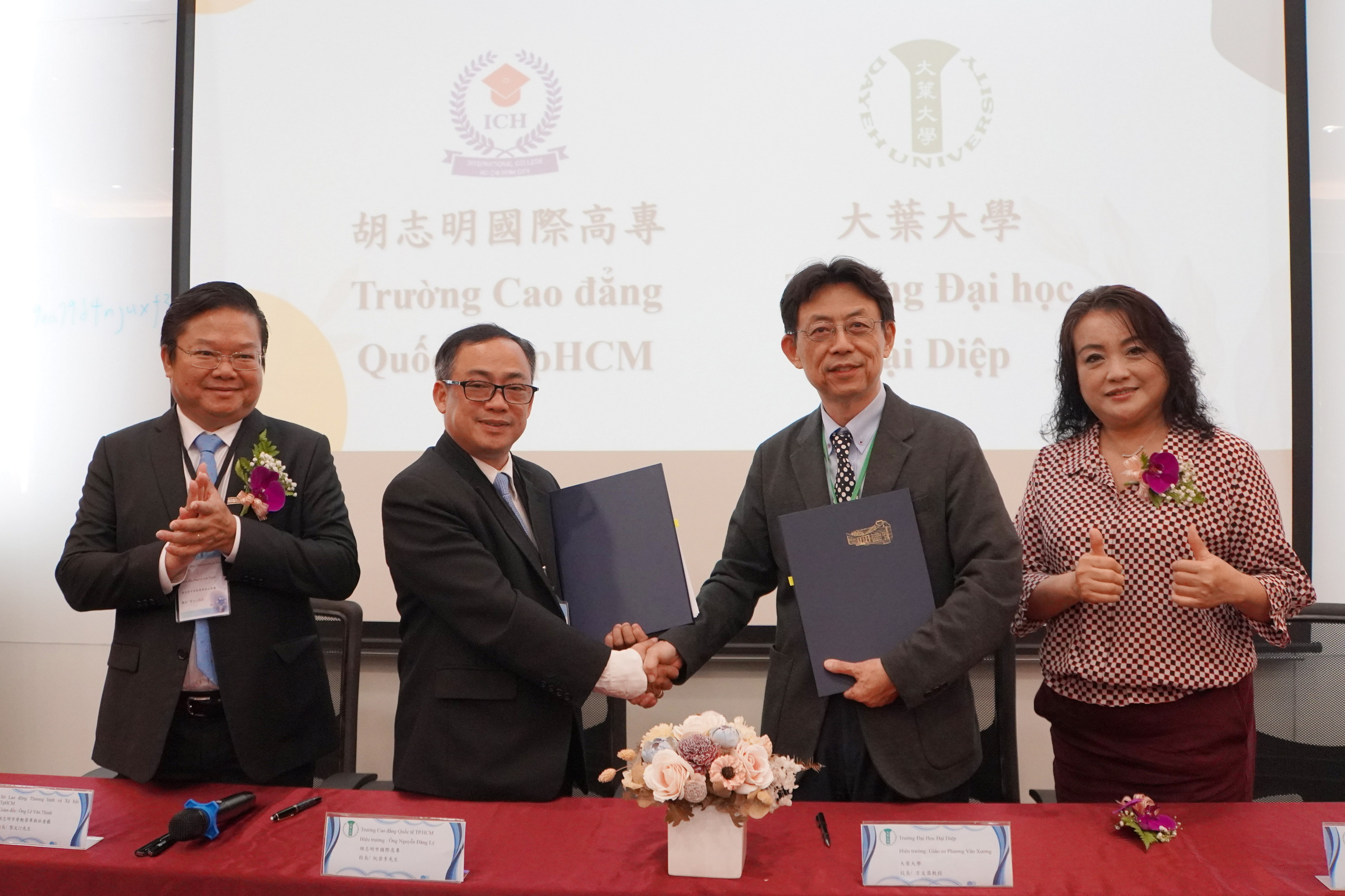 ▲大葉大學與胡志明市的四所高專、中專簽約合作，將攜手推動新型專班計畫，培育國際學子成為符合產業需求的人才。（記者張溎壕攝）