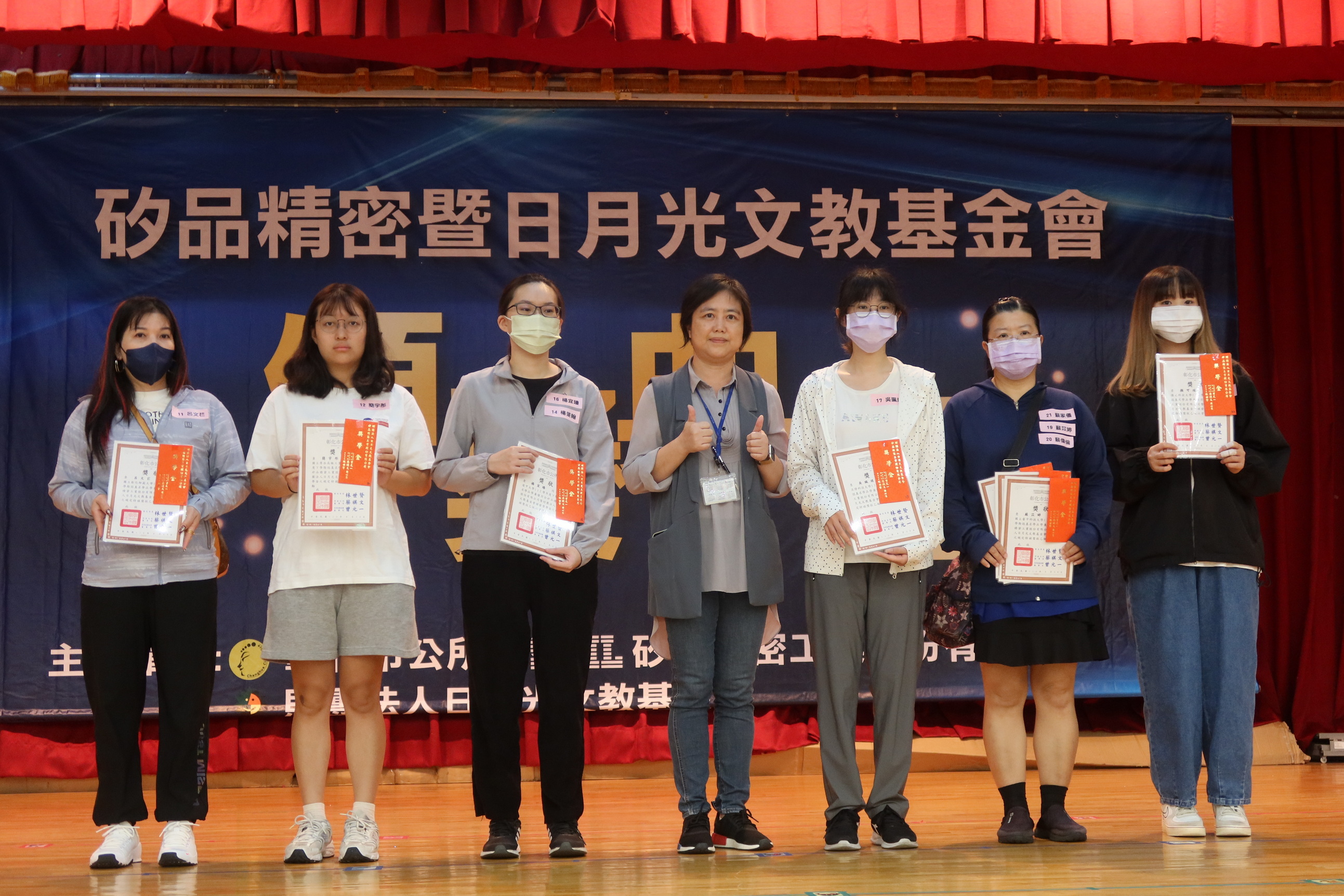 ▲矽品精密公司頒發112學年度第二學期獎學金，彰化市54名學子獲頒28萬2千元獎學金。（記者張溎壕攝