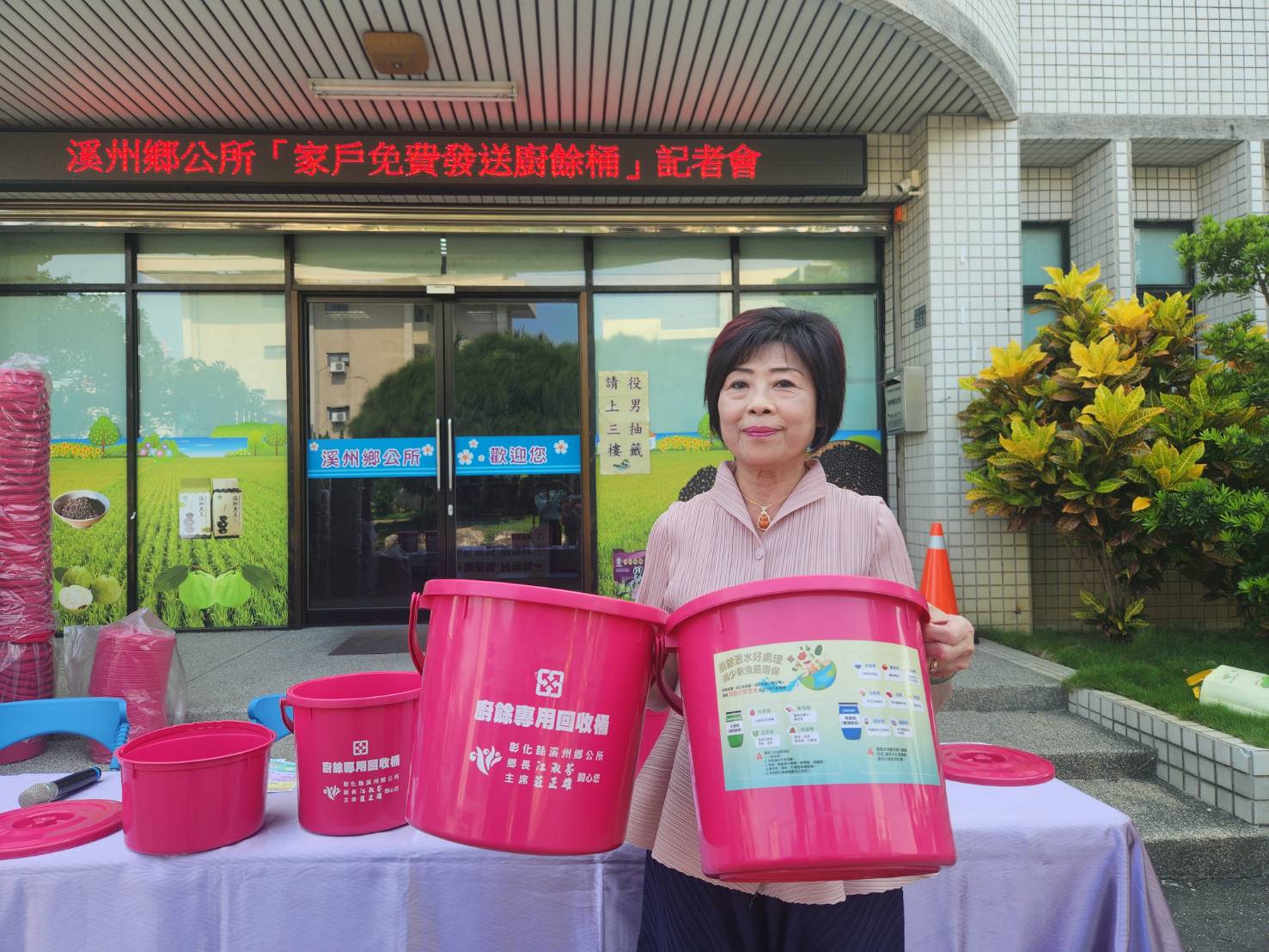 ▲溪州鄉公所採購廚餘桶將分送給各家戶,希望能達到廚餘、垃圾減量的功效。(溪州鄉公所提供)