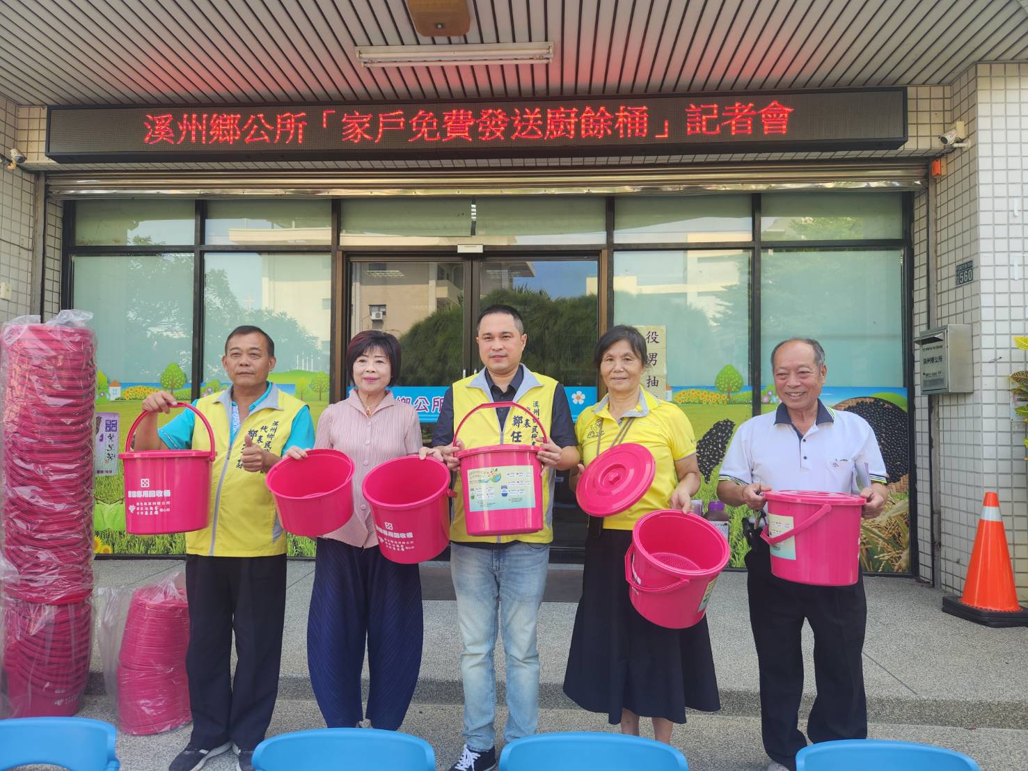 ▲溪州鄉公所採購廚餘桶將分送給各家戶，希望能達到廚餘、垃圾減量的功效。（溪州鄉公所提供）