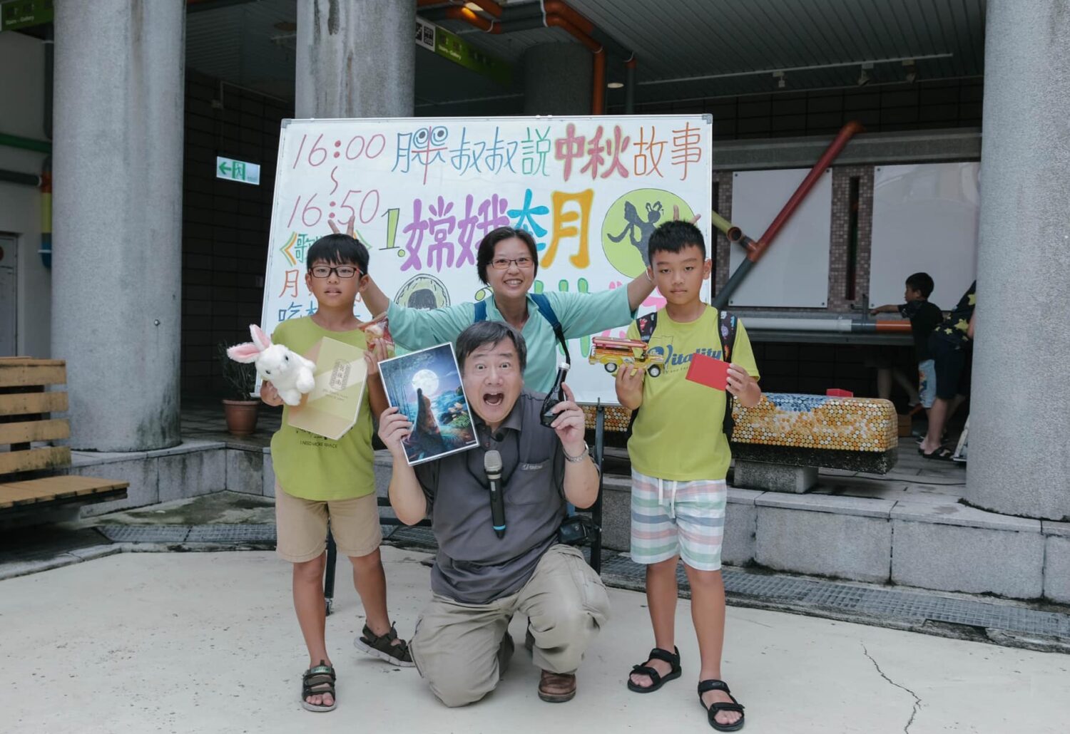 兒童美術館慶中秋 胖叔叔說故事「咱个月娘金閃閃」 激發創意 留存節慶美好