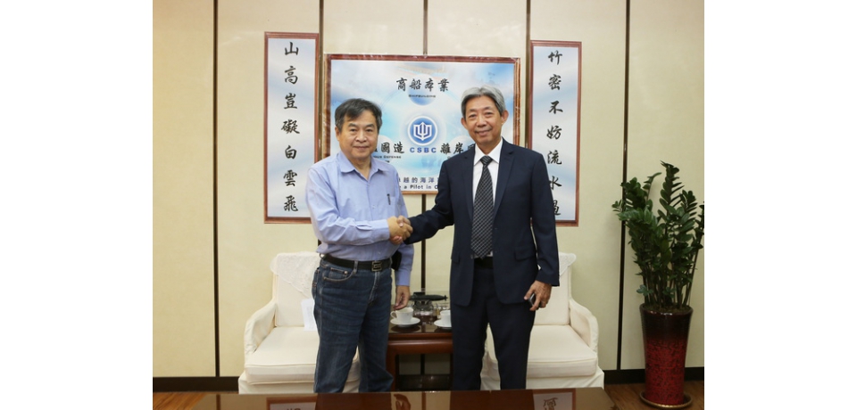 台船公司鄭文隆董事長完成潛艦國造階段性任務後卸任 新董事長黃正弘接任制定五大經營策略 迎接挑戰