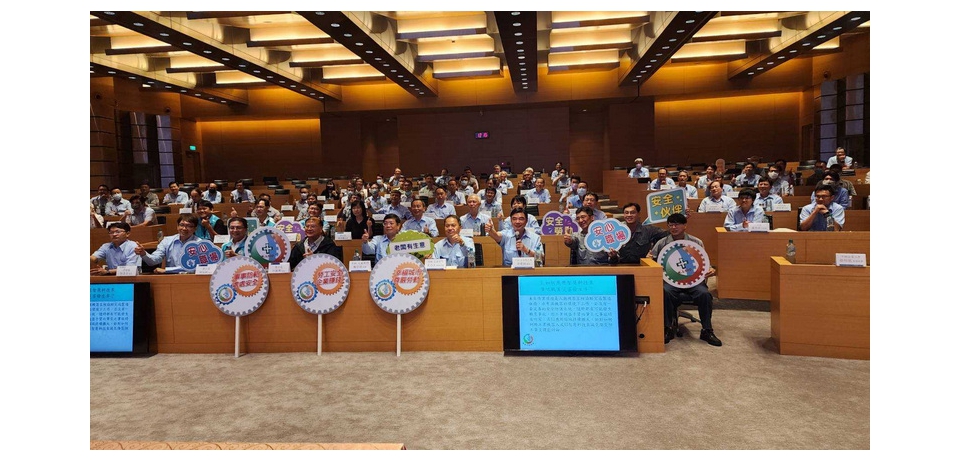 強化鋼鐵業防災 高市勞工局舉辦高階主管座談