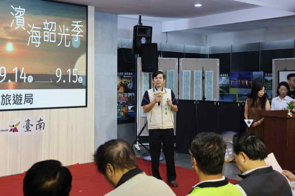 2024濱海韶光季