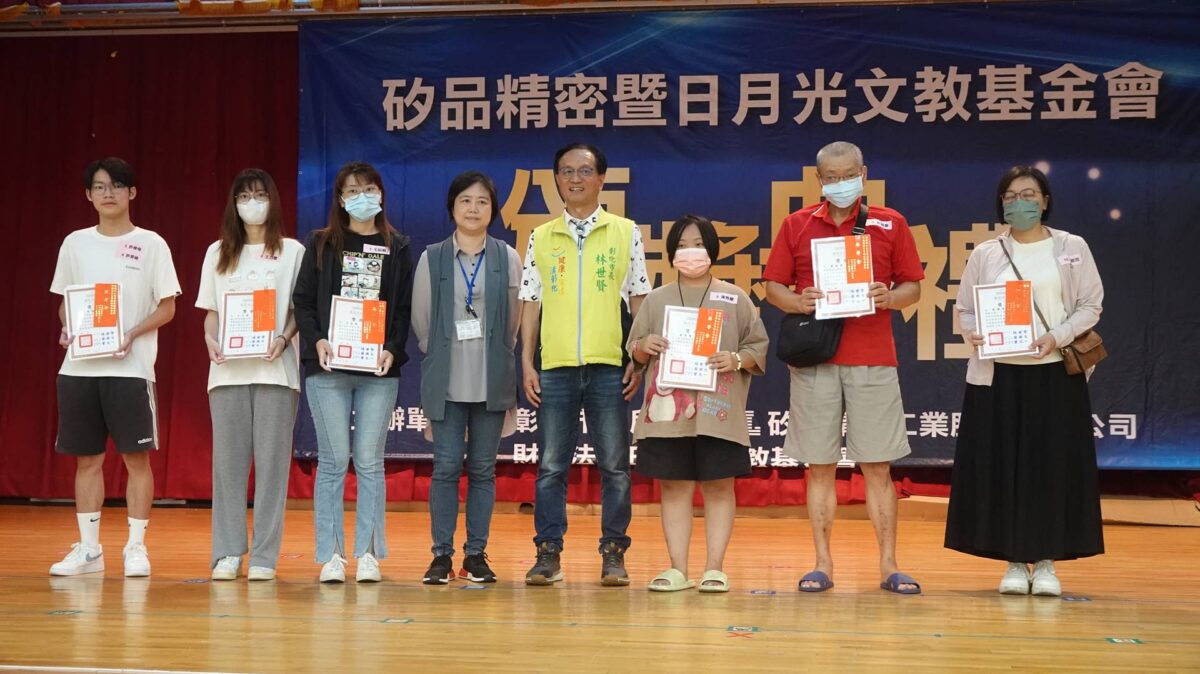矽品精密暨日月光基金會頒贈獎學金　彰化市54位優秀學子受獎