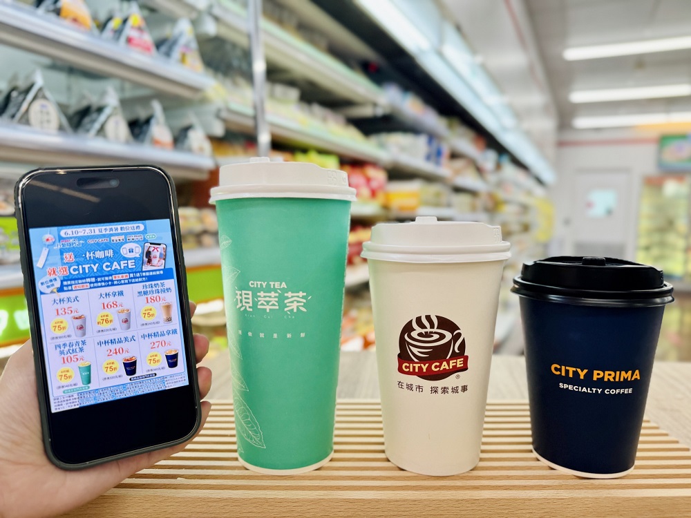 .CITY系列飲品行動隨時取最高現省270元