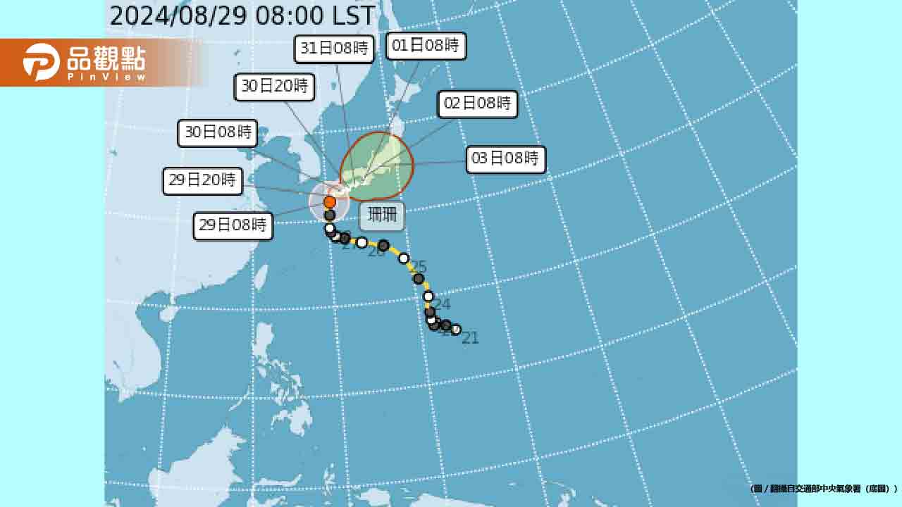 珊珊颱風龜速慢走!恐破「在日登陸最久紀錄」