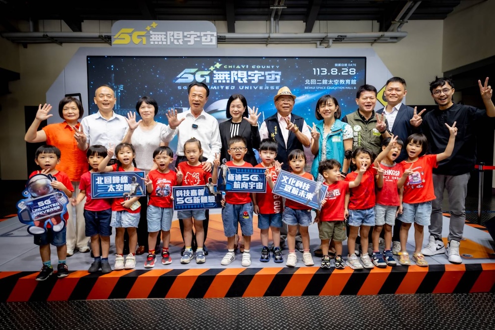 5G無限宇宙展登場 嘉義縣邀國人北回二館太空館免費體驗 232 cnews124240829a01
