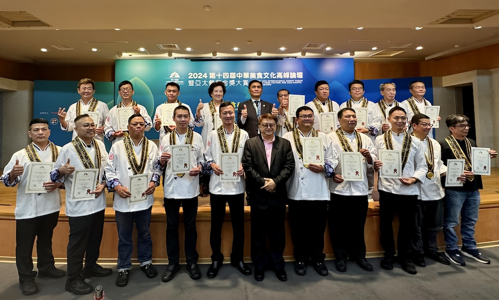 2024中華美食文化高峰論壇得獎名單 肯定各路高手傑出表現 243 cnews124240829a04