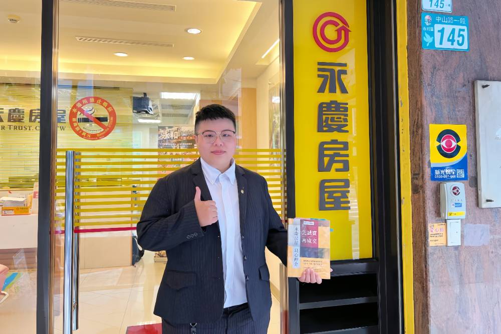 新裝潢藏風險!永慶房屋孫嘉吟助客戶識別房產詐騙 217 cnews207240829a01