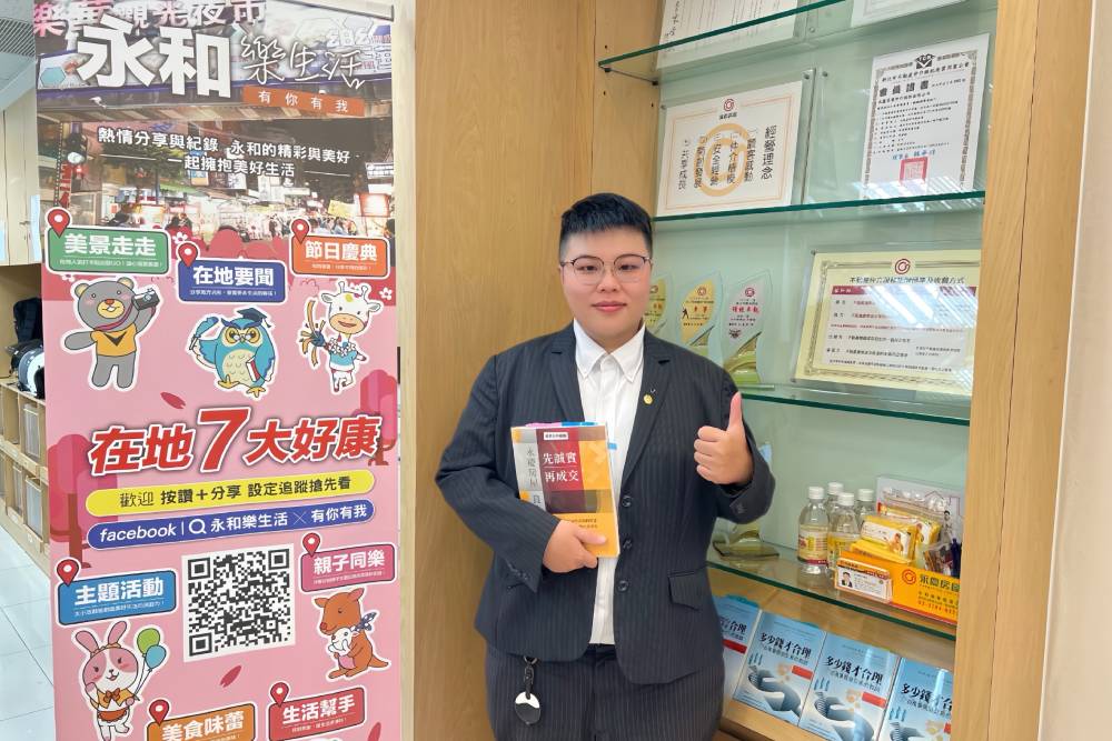新裝潢藏風險!永慶房屋孫嘉吟助客戶識別房產詐騙 218 cnews207240829a02