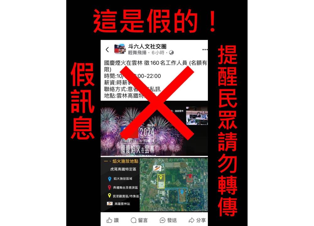 cnews204240829a10