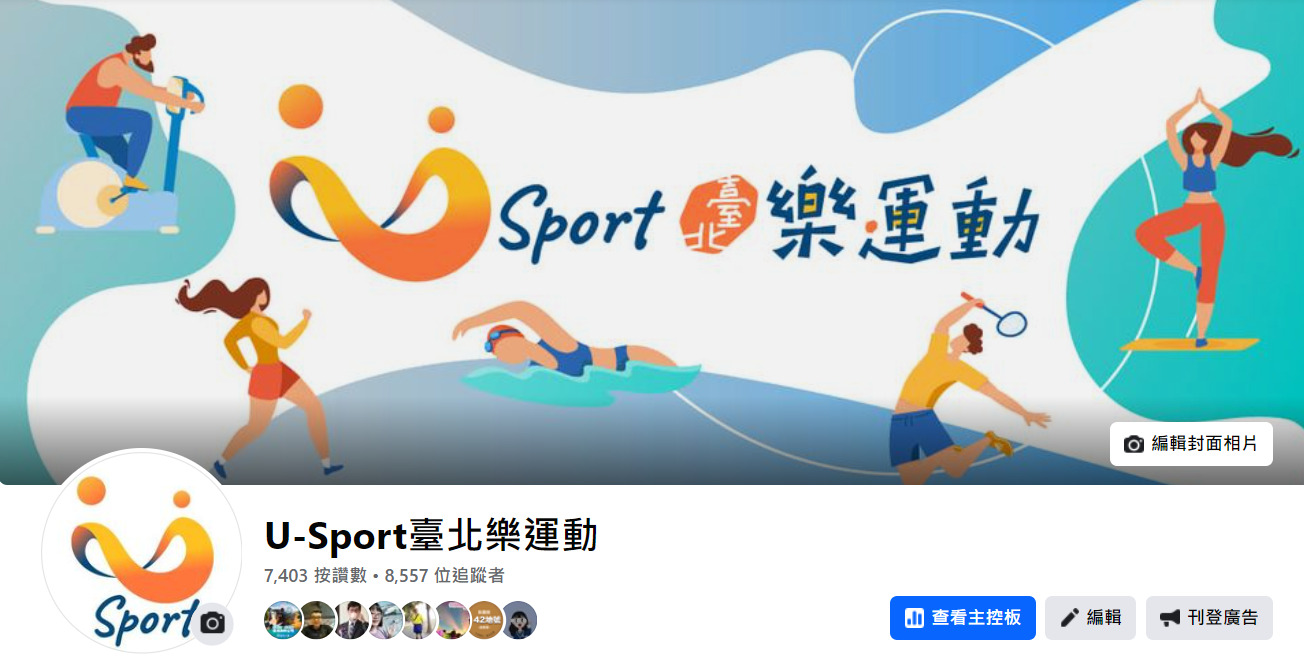 U-Sport臺北樂運動Facebook粉絲專頁。(圖/臺北市政府體育局提供)