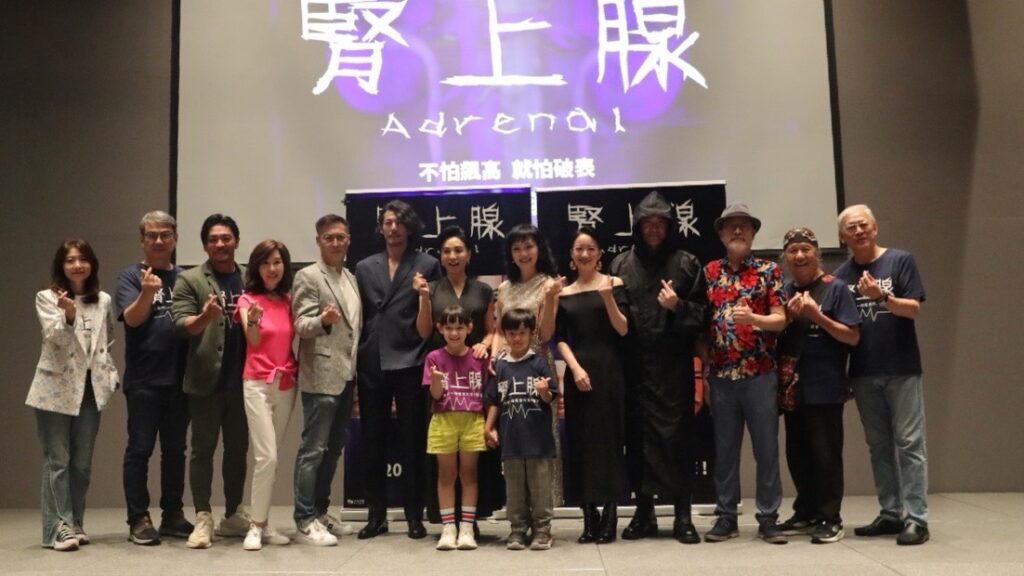 日本影后南果步、田麗等眾星雲集!電影《腎上腺》開鏡見面會圓滿成功