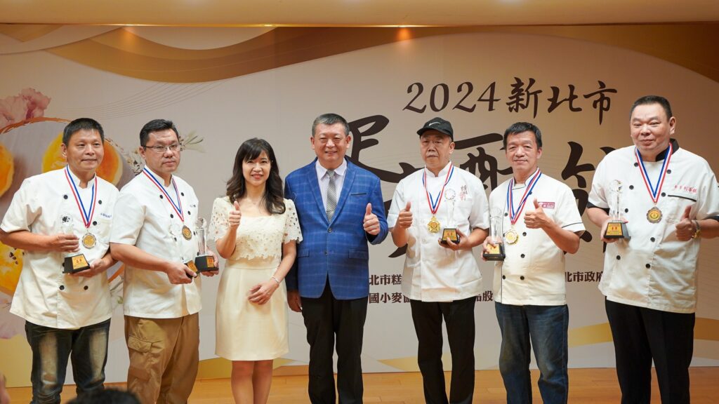 「2024新北蛋黃酥節」獲獎名單出爐傳承經典發揮創意 精選好味滿足中秋甜點胃
