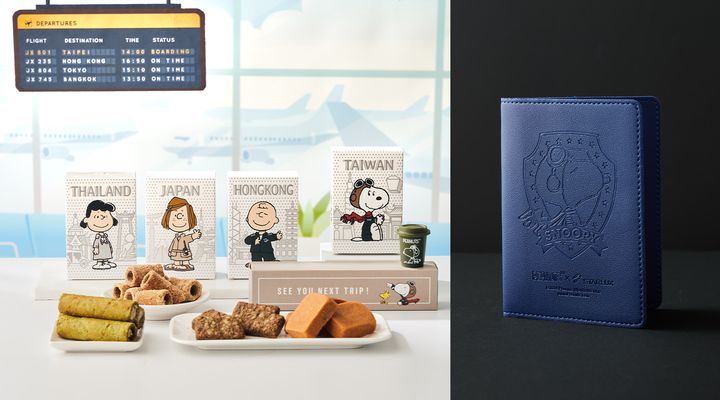 中秋限定/星宇航空 x SNOOPY「星探遨遊禮盒」皮革護照套相伴飛行