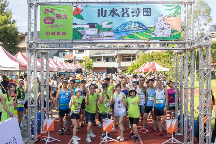 探旅新北定向越野坪林場吸引喜愛運動的跑友及全家大小參與。 圖:新北市政府觀光旅遊局/提供