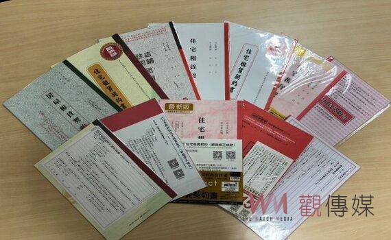 保護租屋人權益 桃園消保官提醒售租屋契約應使用新版契約